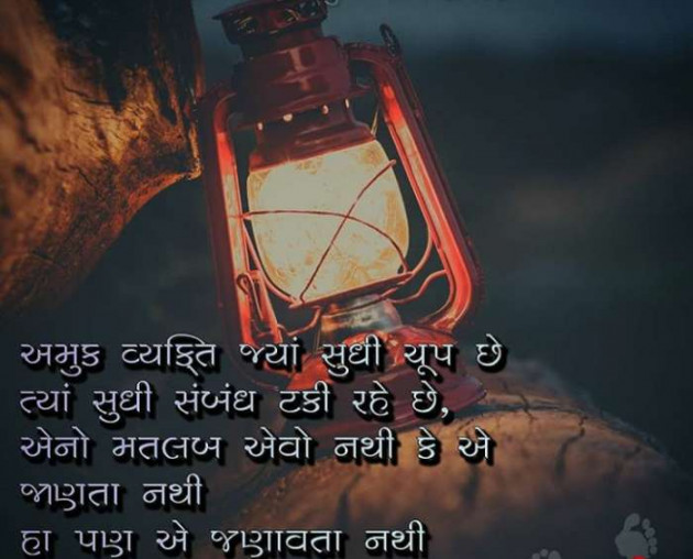 English Thought by Anil : 111122729