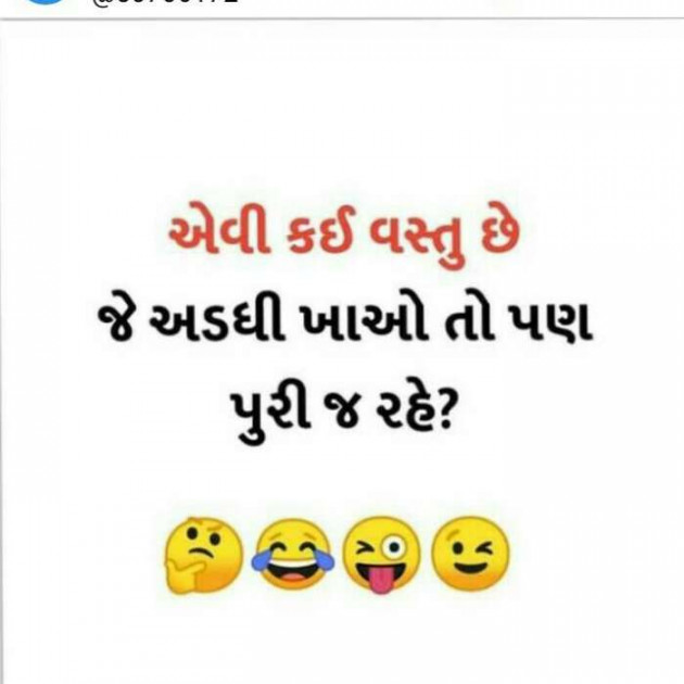 English Quotes by Vasant prajapati : 111122749