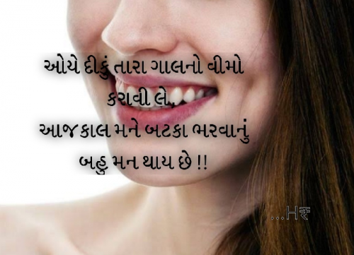 Post by HaresH R Makani on 31-Mar-2019 10:11pm