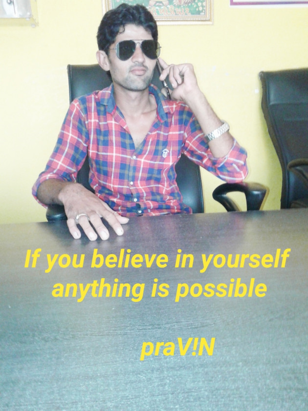 Gujarati Shayri by Pravin.. : 111122789