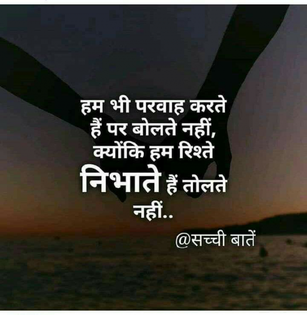 Gujarati Shayri by Gujrat police : 111122806