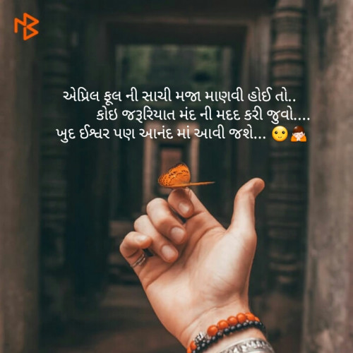 Post by Vihaan on 31-Mar-2019 11:38pm