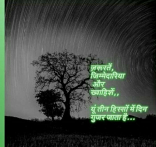 Post by H.a Rathod on 31-Mar-2019 11:59pm