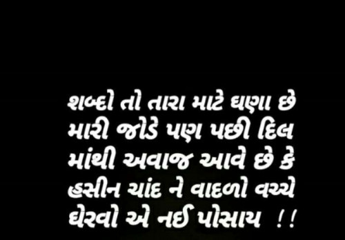 Post by H.a Rathod on 01-Apr-2019 12:01am