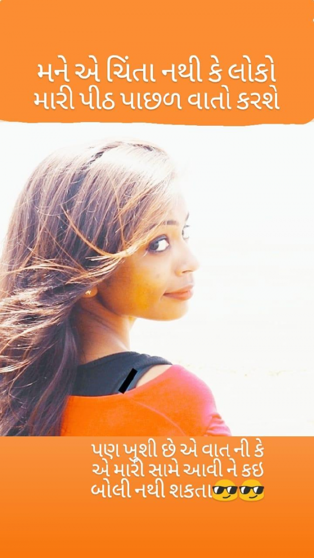 English Thought by Piu Patel : 111122859