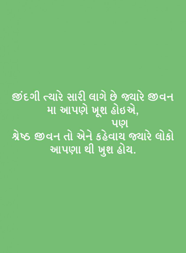 English Thought by Azim Modi : 111122881