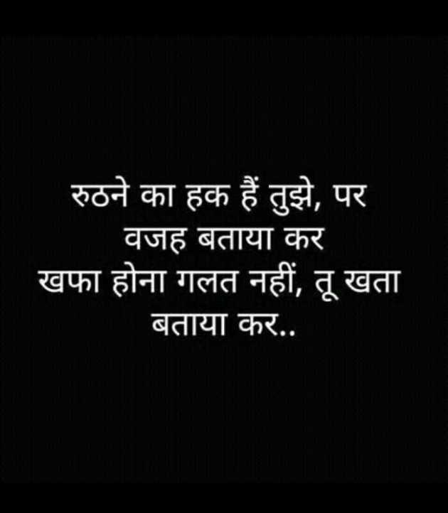Gujarati Shayri by Bambhaniya Shobhna : 111122916