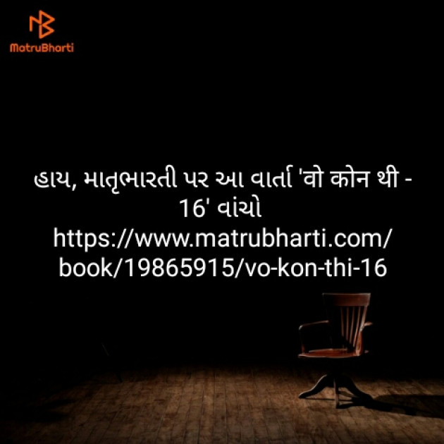 Gujarati Book-Review by SABIRKHAN : 111122944