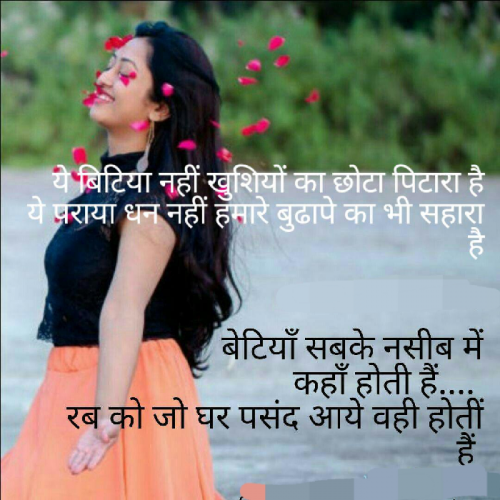Story