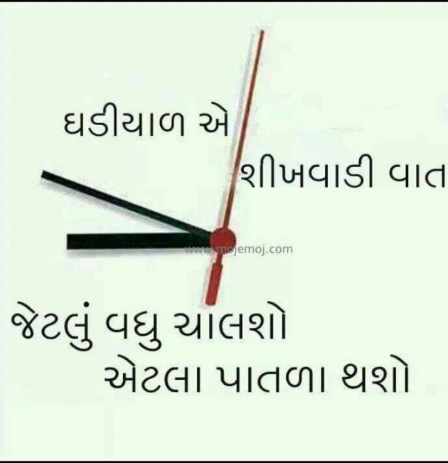 Gujarati Quotes by Chavda Indrajitsinh : 111123058