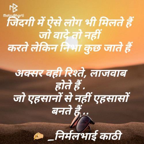 Post by Nirmalbhai Khuman on 01-Apr-2019 10:20am