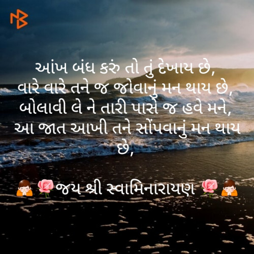 Post by Nirmalbhai Khuman on 01-Apr-2019 10:23am