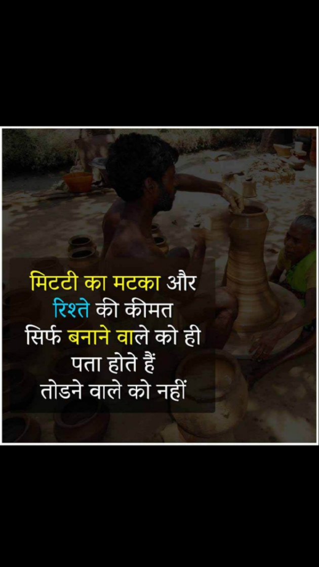 Gujarati Whatsapp-Status by Vins L B : 111123100