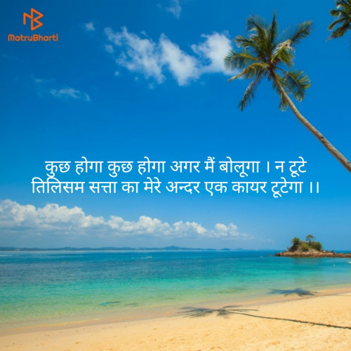 Post by Kailash Meena on 01-Apr-2019 11:00am