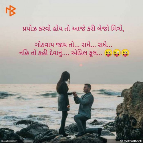 Post by Mangal Thakor on 01-Apr-2019 11:19am