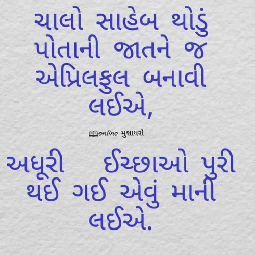 Post by Mahendra H Nanavare on 01-Apr-2019 11:37am