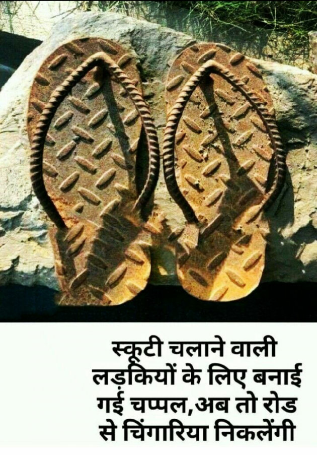 Gujarati Whatsapp-Status by Ketan : 111123210