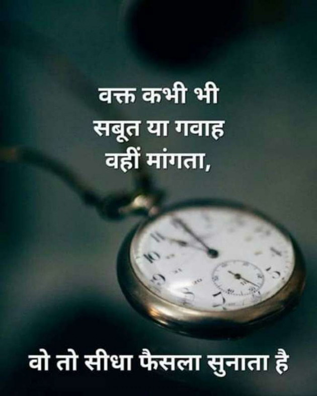 Gujarati Quotes by Sanjay Parmar : 111123216