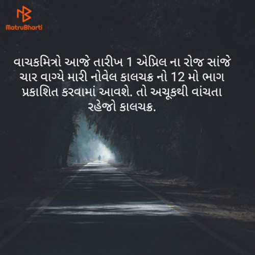 Post by Misba Khan on 01-Apr-2019 12:57pm