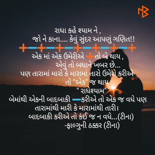 Post by Falguni Thakkar on 01-Apr-2019 01:58pm