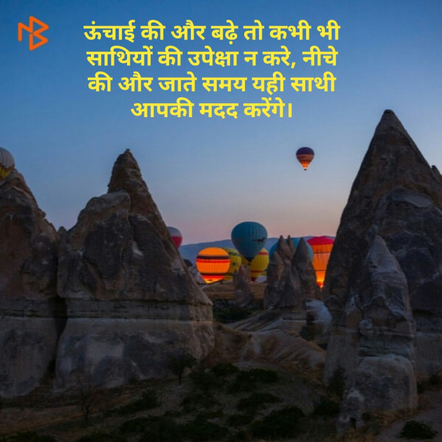 Gujarati Quotes by Rakesh Thakkar : 111123271