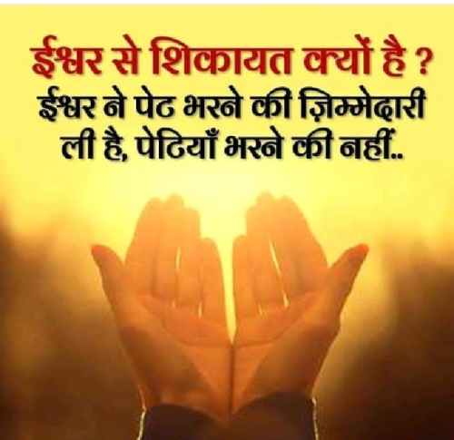 Post by Kiranbhai on 01-Apr-2019 03:39pm