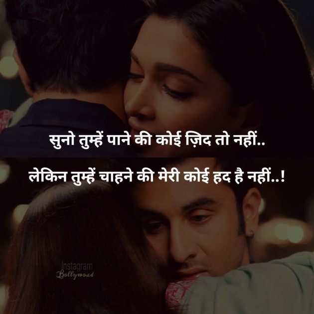 Gujarati Shayri by मनमौज़ी : 111123296