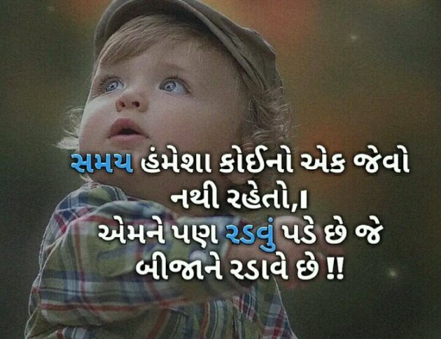 Gujarati Blog by Manish Patel : 111123314