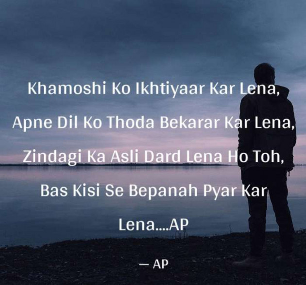 Gujarati Romance by AP ap : 111123321