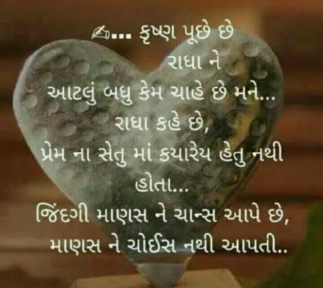 Gujarati Blog by Manish Patel : 111123386