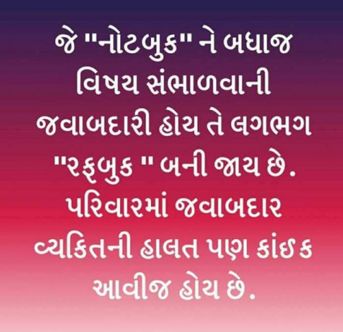 Post by J D Parmar on 01-Apr-2019 06:56pm