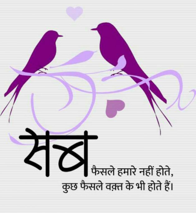 Gujarati Quotes by Sanjay Joshi : 111123405