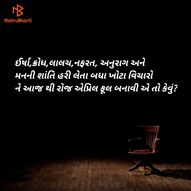 Gujarati Blog by Sajan Limbachiya : 111123504