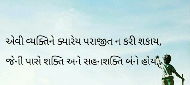 Gujarati Blog by Manish Patel : 111123527