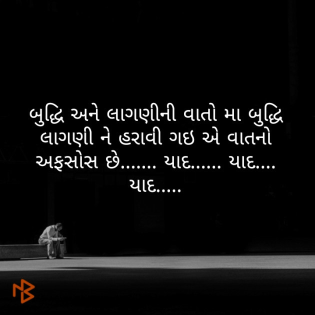 Gujarati Whatsapp-Status by Tr Ajit : 111123535