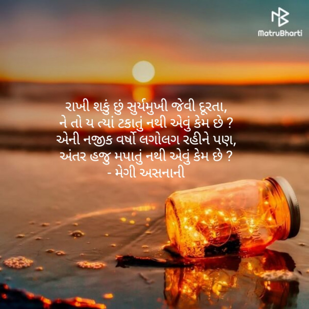 English Thought by hiren dudharejiya : 111123563
