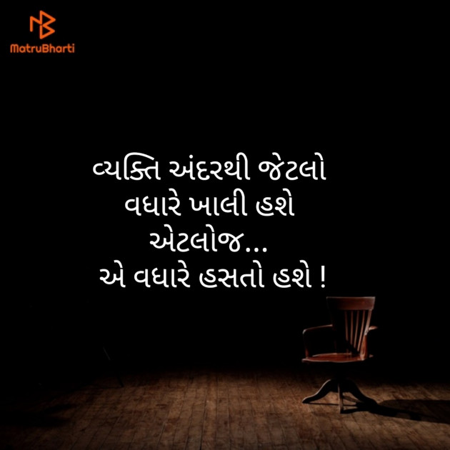 Gujarati Whatsapp-Status by Shefali : 111123579