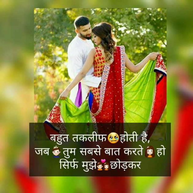 Gujarati Shayri by Gujrat police : 111123604