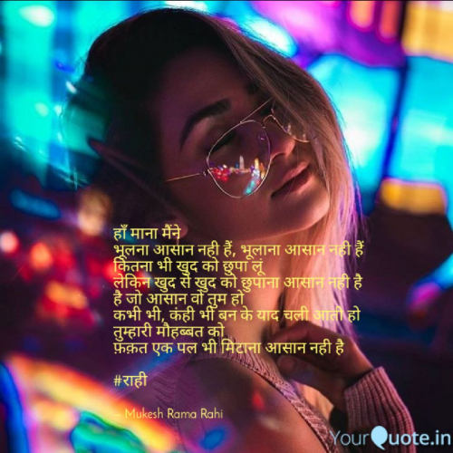 Post by Mukesh Rama Rahi on 02-Apr-2019 01:28am