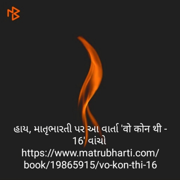 Gujarati Book-Review by SABIRKHAN : 111123649