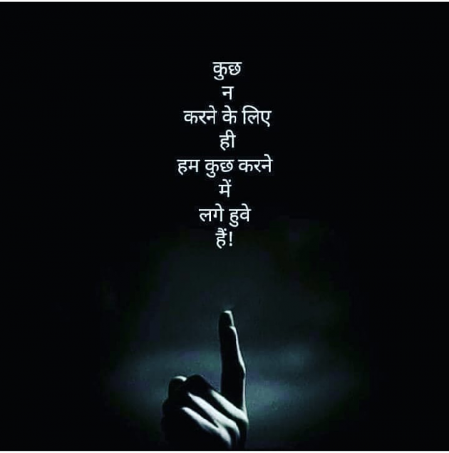 English Thought by Patel anjali : 111123654