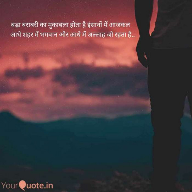 English Shayri by Ganesh : 111123685