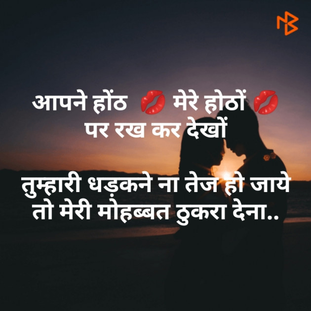 Gujarati Shayri by Kishor Ahir : 111123694