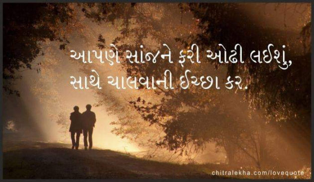 Gujarati Whatsapp-Status by Rupal Patel : 111123730