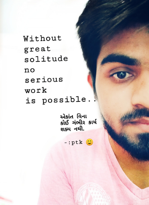 Post by My personal Story on 02-Apr-2019 09:40am