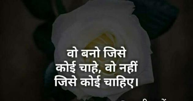 Gujarati Shayri by Bambhaniya Shobhna : 111123760