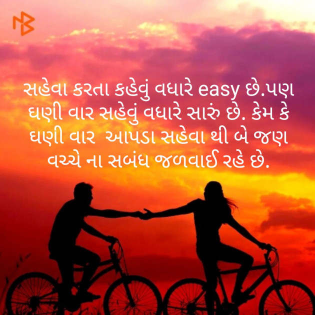 Gujarati Quotes by Hetarth Somani : 111123770