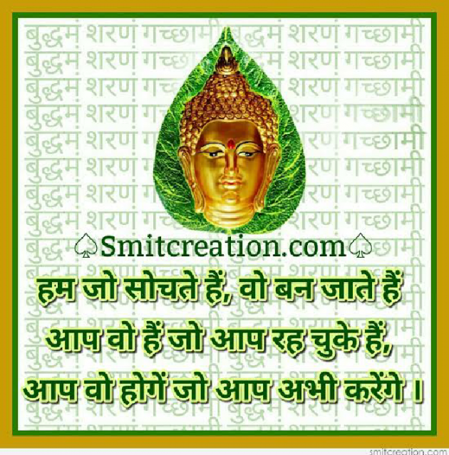 Hindi Quotes by Sai Yogi : 111123777