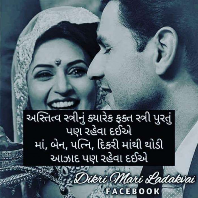 Gujarati Quotes by Liyakat Diwan : 111123782