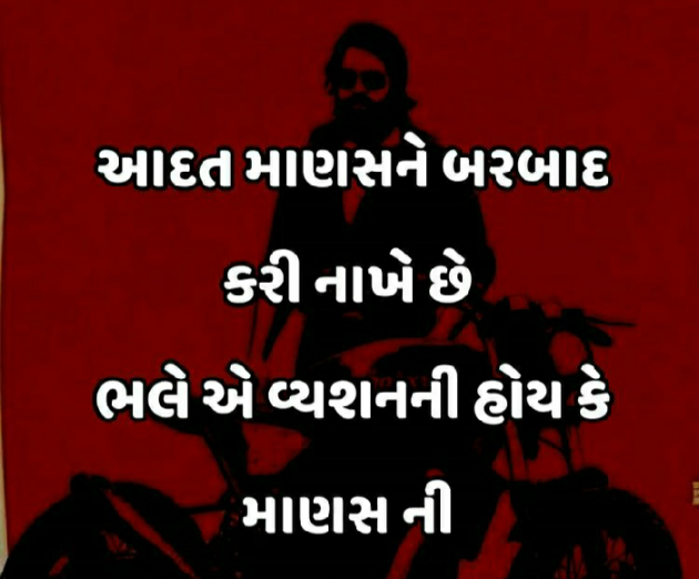 Gujarati Blog by Sandeep Patel : 111123803